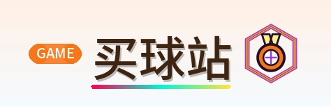 买球站 logo